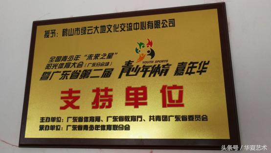 万达赞助中国足球三年怎么样了,2019万达中国足球杯