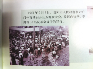 六广门体育馆,贵阳六广门体育场改造