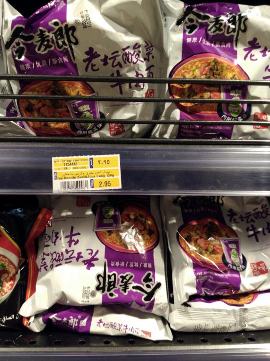 沙特物价是中国的几倍,沙特物价