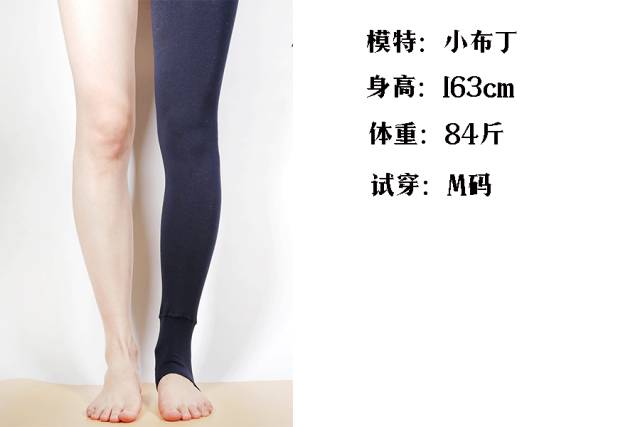 显瘦保暖打底袜,冬季透肤加绒加厚打底袜测评