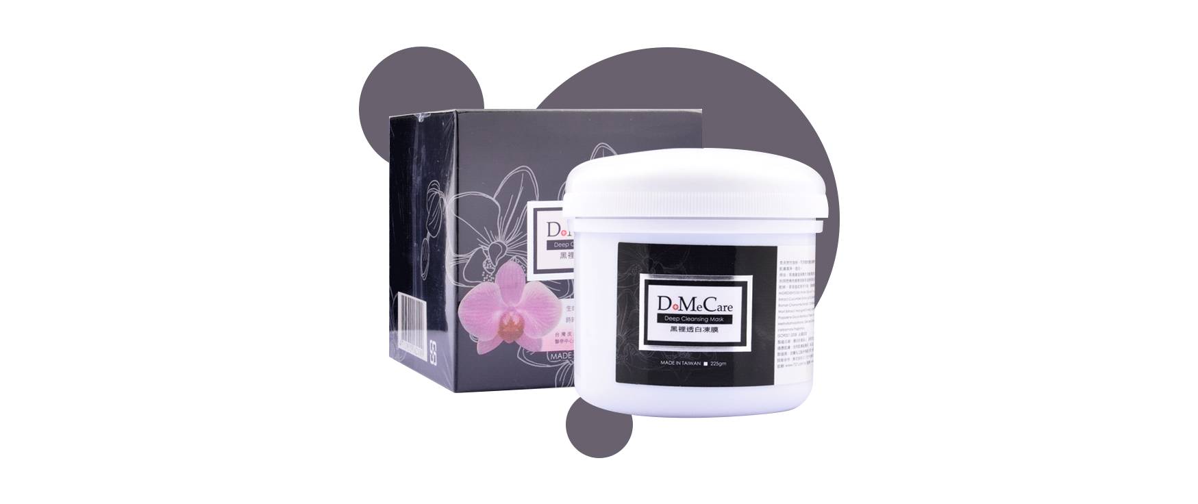 好用四大面膜推荐图片,最好用的四个面膜