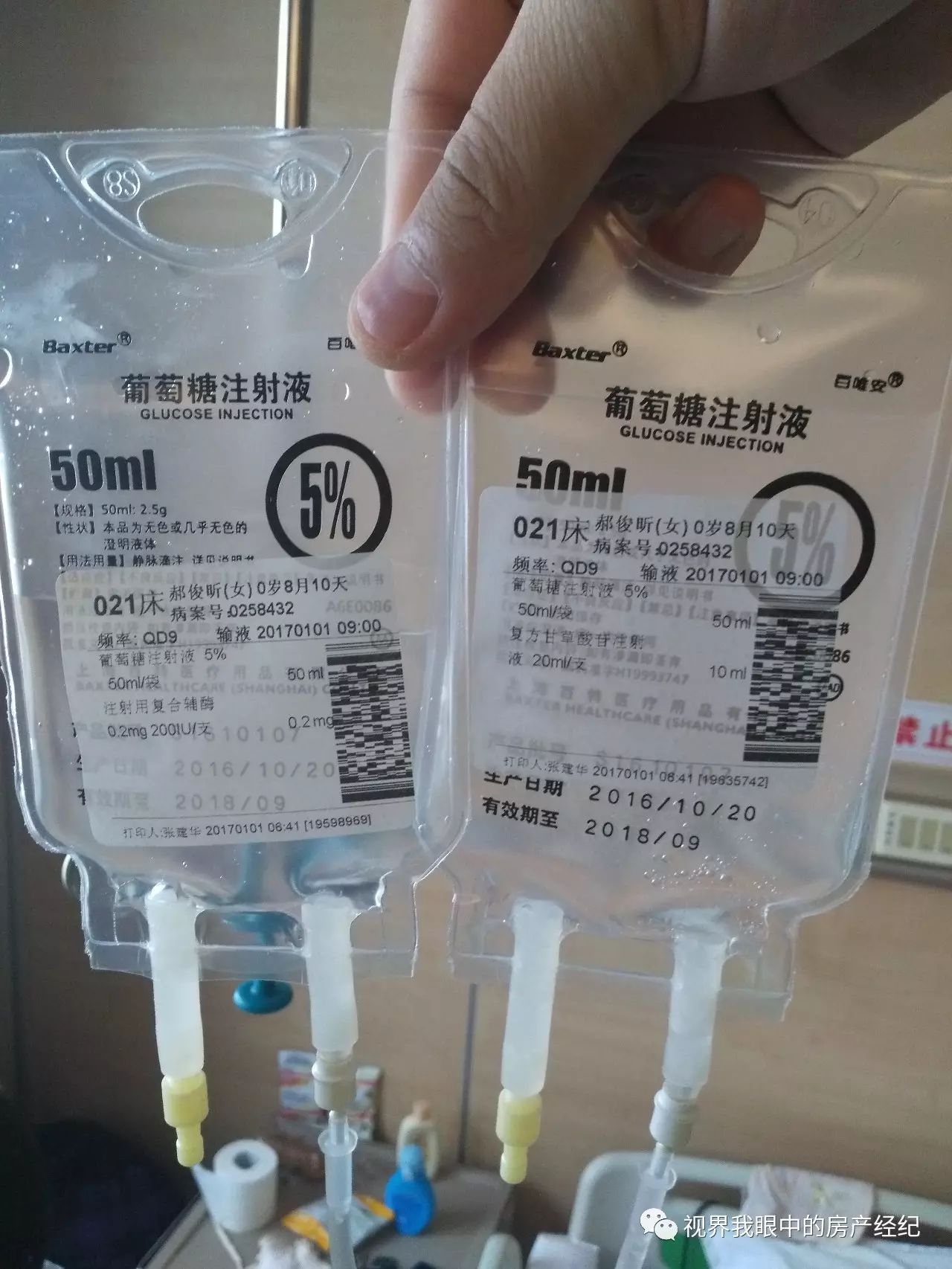 川崎病恢复期怎么预防感冒,川崎病当成感冒会出什么问题