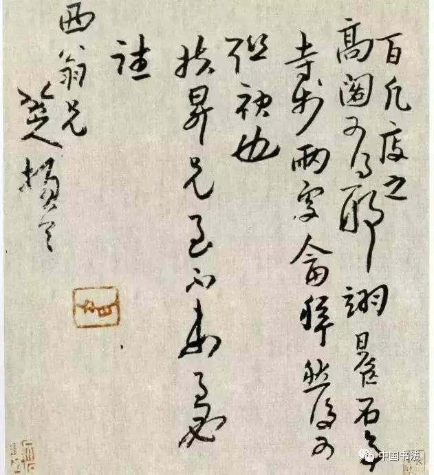 临帖你读懂笔法了吗,临帖书法风格形成