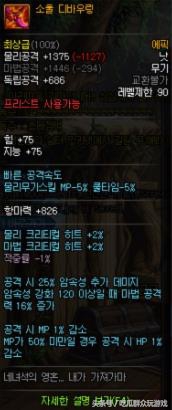 dnf地下城与勇士试玩,dnf地下城与勇士100级体验服装备