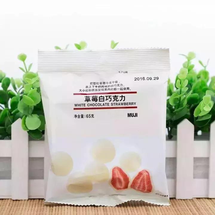 muji无印良品旧版,muji无印良品是假的吗