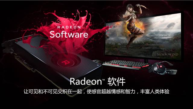 amd发布7纳米游戏显卡radeonvii,amd发布radeonadrenaline