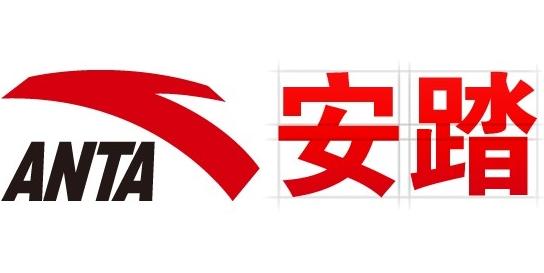 安踏收购布鲁克斯,安踏奥运冠军跑鞋创3.0