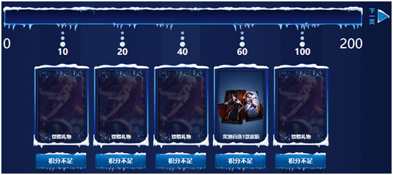 lol冰雪节狂欢怎么获得,lol冰雪节活动冰雪币