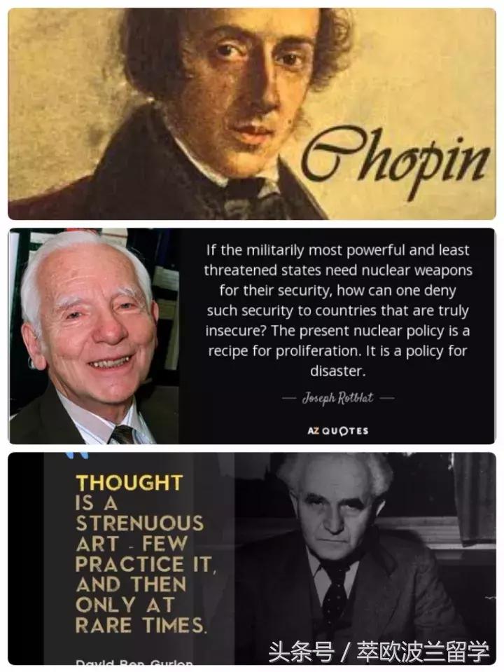 萃欧波兰官网,萃欧留学