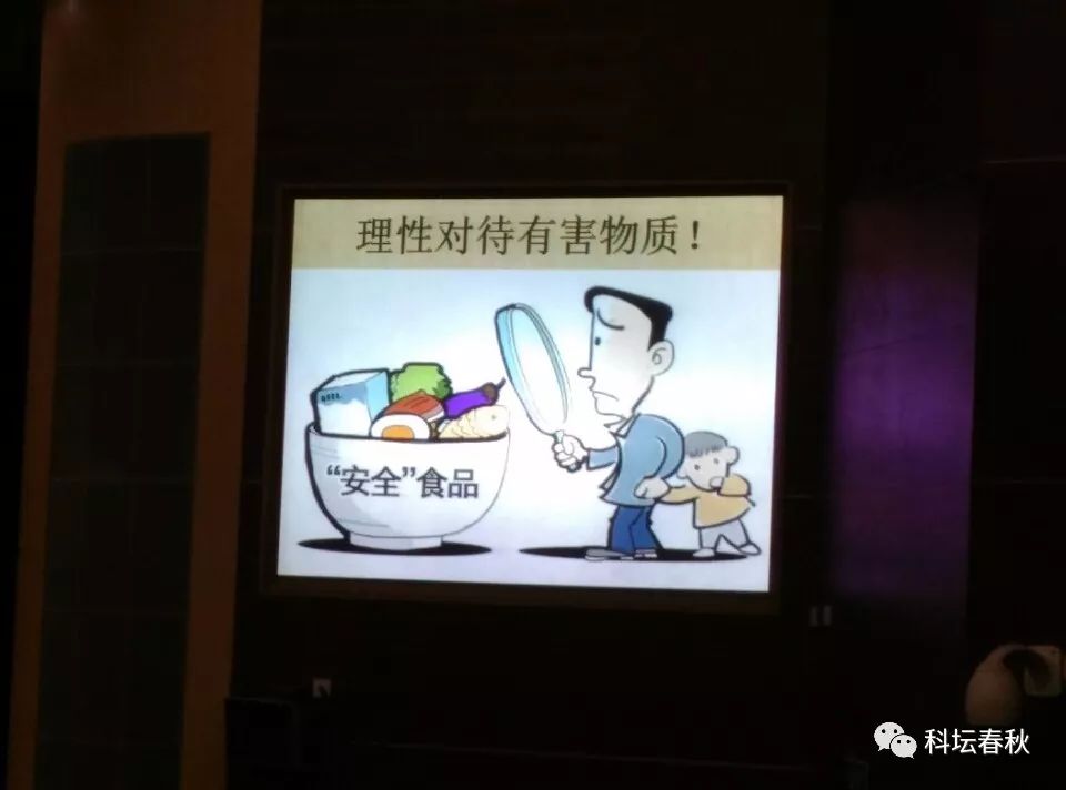 复旦教授：谈毒色变没有必要，媒体不要博眼球，剧毒物还有致死量