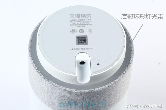 天猫精灵智能音箱体验评测,天猫精灵in糖2智能音箱