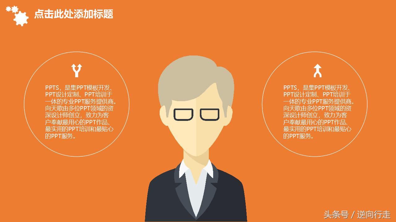 淘宝总结规划ppt模板,淘宝年终总结ppt范文