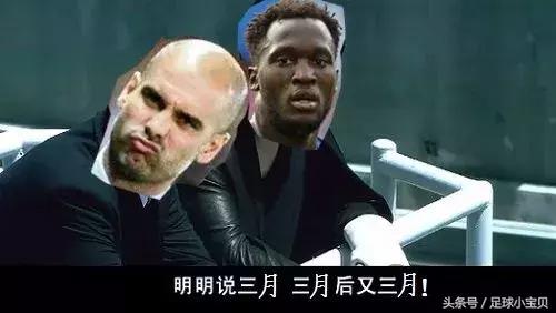 曼彻斯特版《无间道》！卢卡库，德尔夫，到底谁是*底卧**？