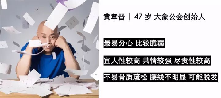 看7位算过命的人如何自救：是妥协，还是认命？