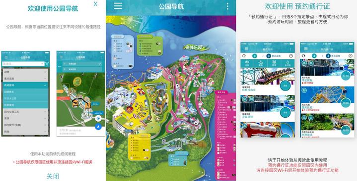 游玩香港海洋公园视频,玩转香港攻略5天4晚