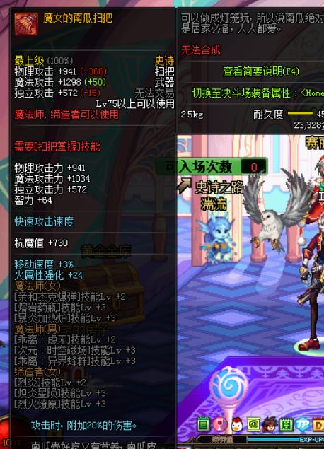 dnf手游史诗装备怎么给小号,dnf值得自选的武器