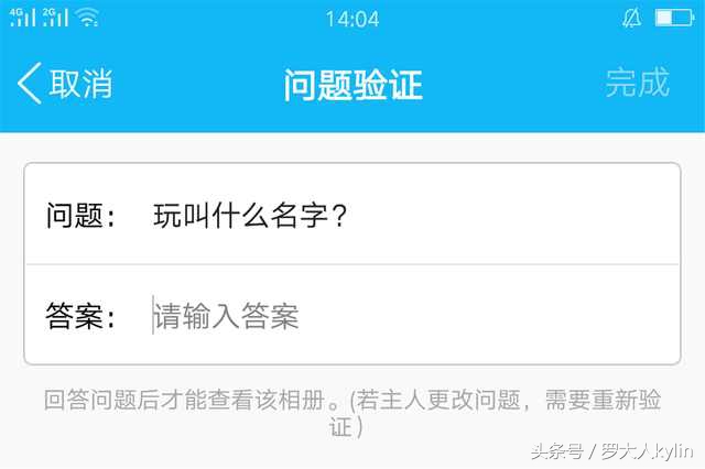 加密相册需要更新才能打开,加密相册需要更新后才能打开