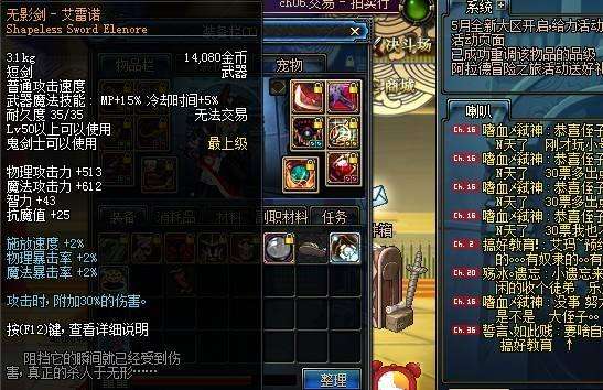 盘点已经消失的装备,90版老式装备