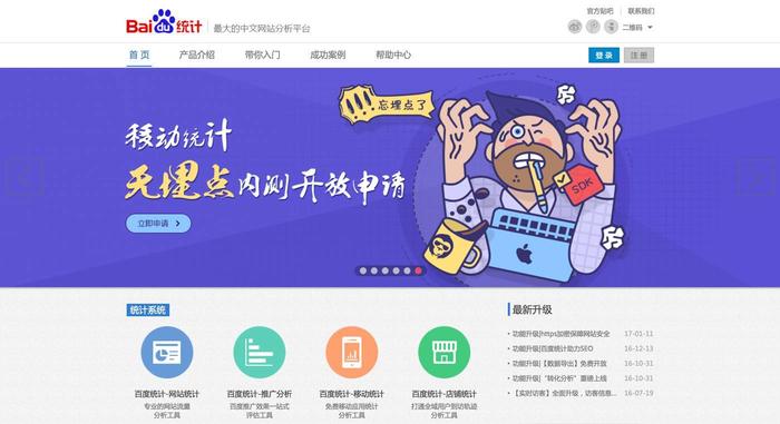 创业公司有哪些工具,创业常用工具