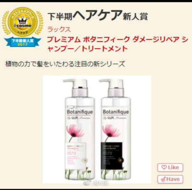 cosme大赏2022精华排名,cosme大赏2020平价产品