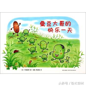 名家推荐人生必读书,名家绘本大全