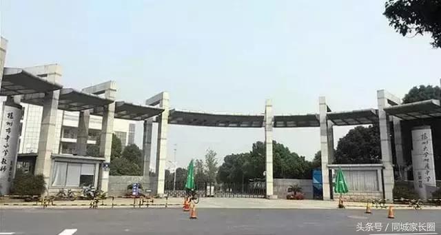 扬州这所学校不温不火，却一直默默的付出……