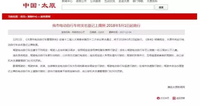 被制裁的电动车都有哪些,被禁的电动车品牌