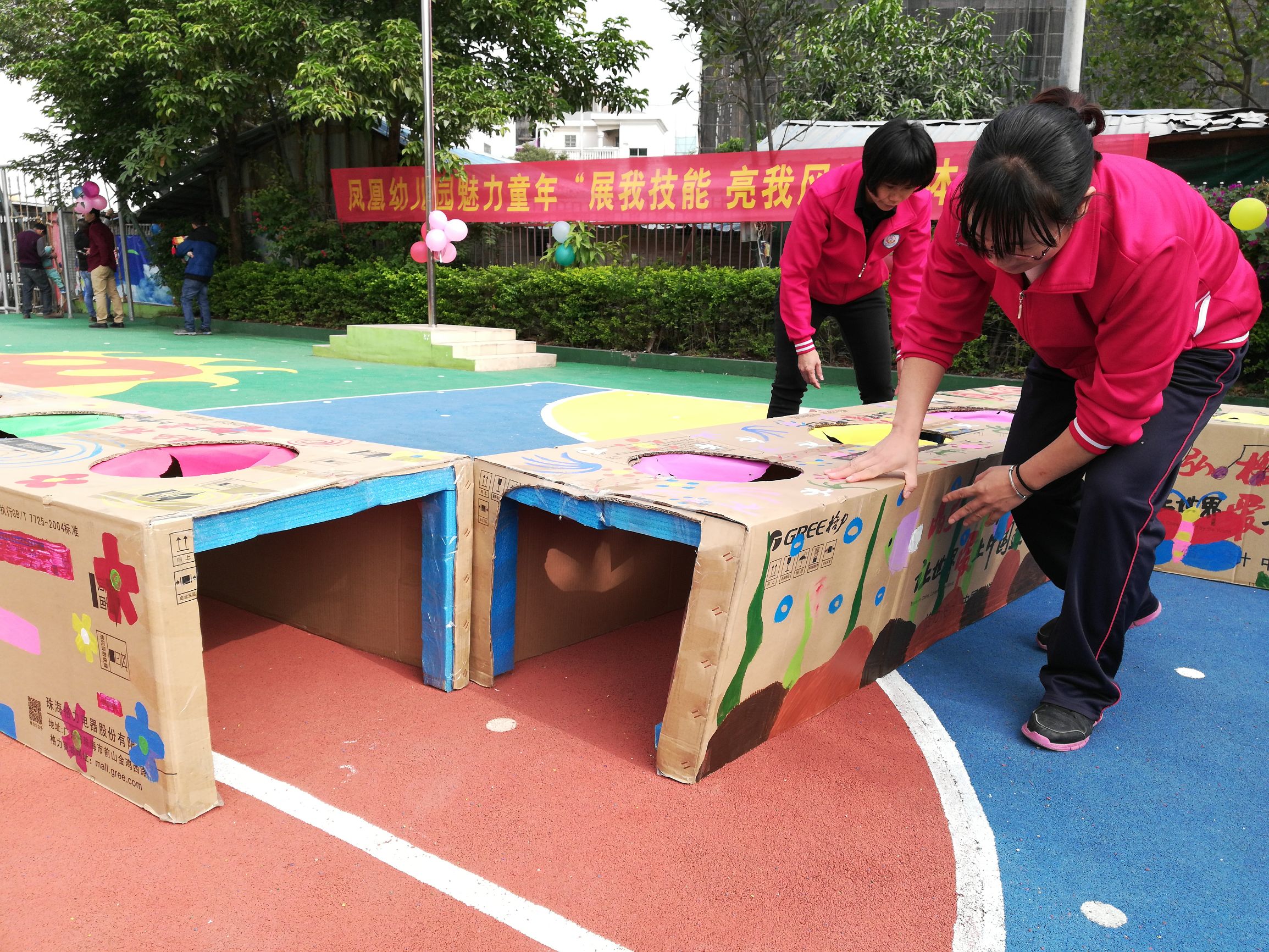 广州增城凤凰城凤岩幼儿园,增城区凤凰国际幼儿园