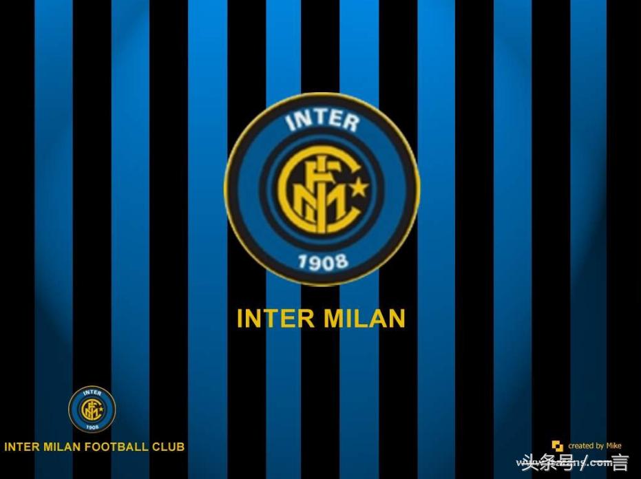 百年豪门米兰,国际米兰的四大传奇