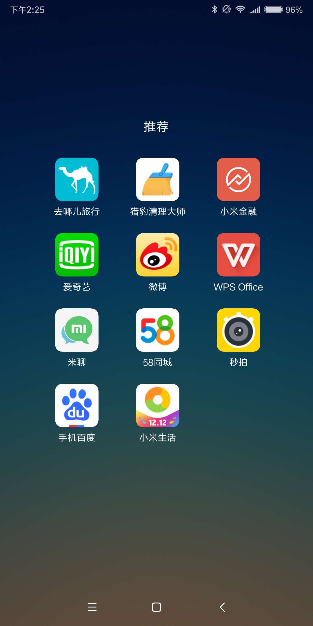 红米价格屠夫,价格屠夫出小米爆品328元搅局