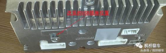 逍客老款收音机改装,老逍客音响怎么调好听