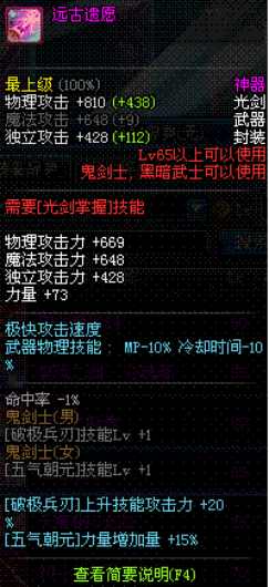 盘点已经消失的装备,90版老式装备