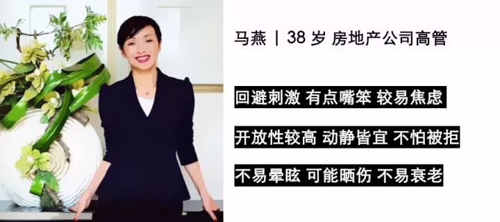 看7位算过命的人如何自救：是妥协，还是认命？