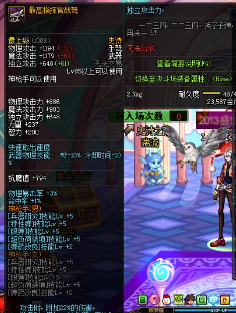 dnf手游史诗装备怎么给小号,dnf值得自选的武器