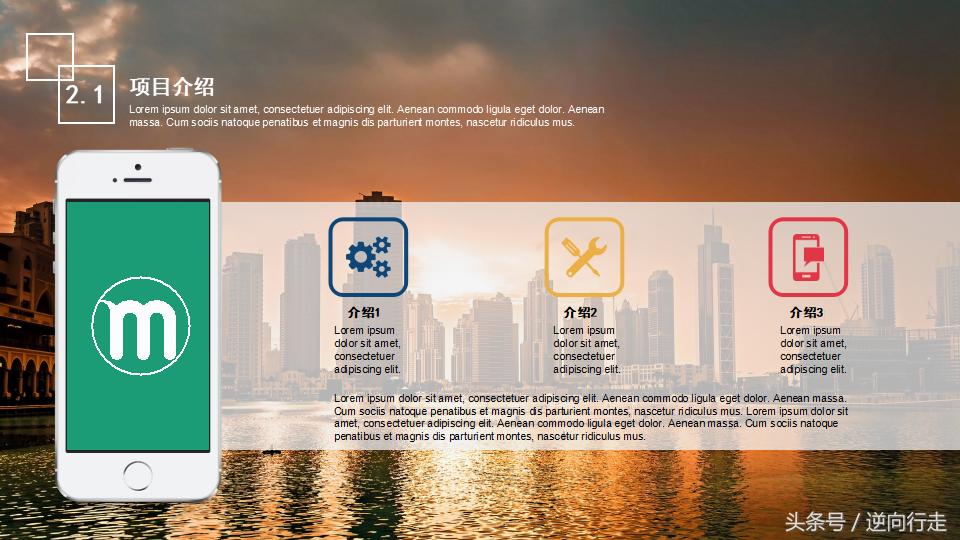 销售计划书模板ppt,年度销售优秀个人ppt模板