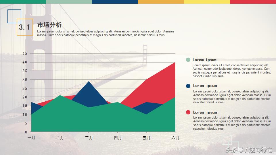 销售计划书模板ppt,年度销售优秀个人ppt模板