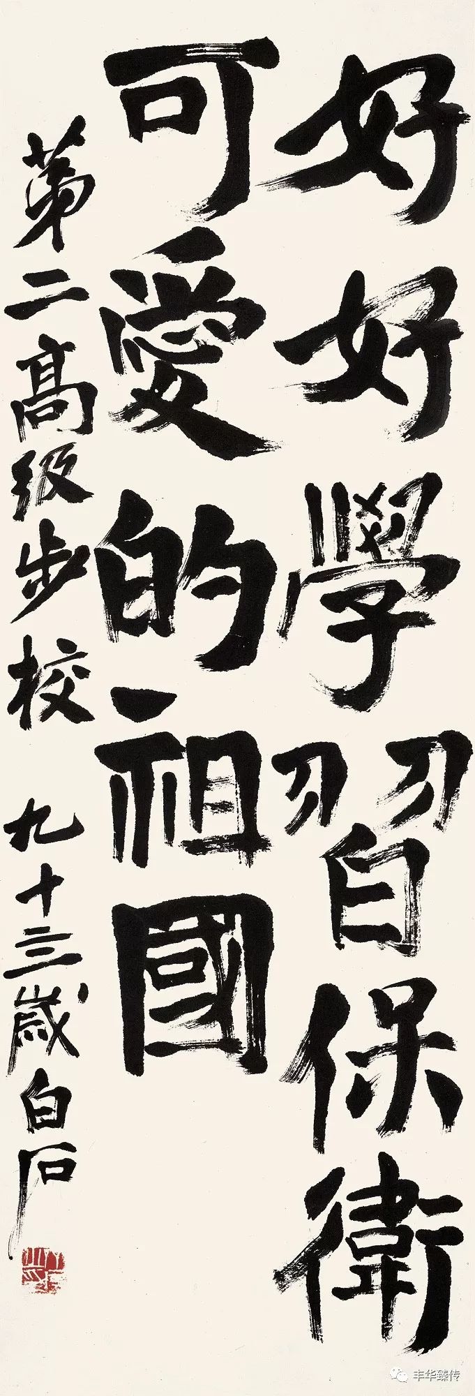 中国嘉德最新征集,中国嘉德国际拍卖