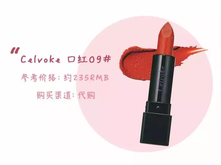 日系妆森绘梨佳,森绘梨佳日杂妆容原图