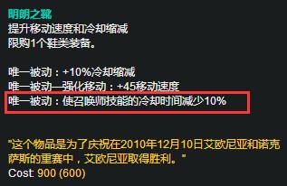 新版本黑科技出装,新版本上分机制