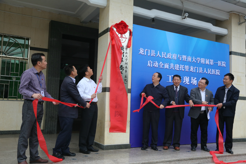 广州市华侨中医院,广州市华侨医院外科