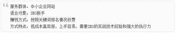 通过抖音seo如何赚钱,通过seo获客变现