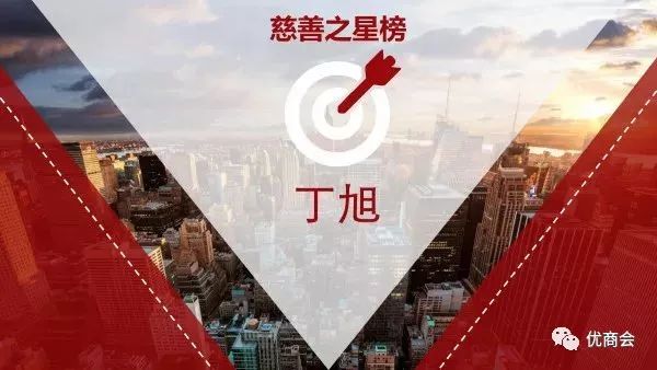 「优商会」汇聚优秀商业精英，科讯教育路演成功