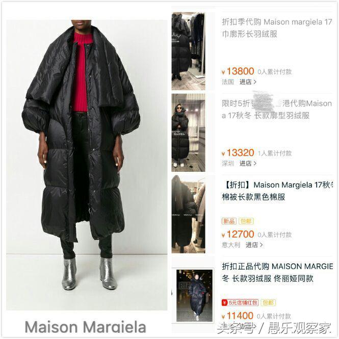佟丽娅这一万多羽绒服穿的邋里邋遢，网友：这是大号垃圾袋吧！