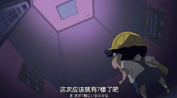 蜡笔小新的成长,来看看蜡笔小新长大后的样子