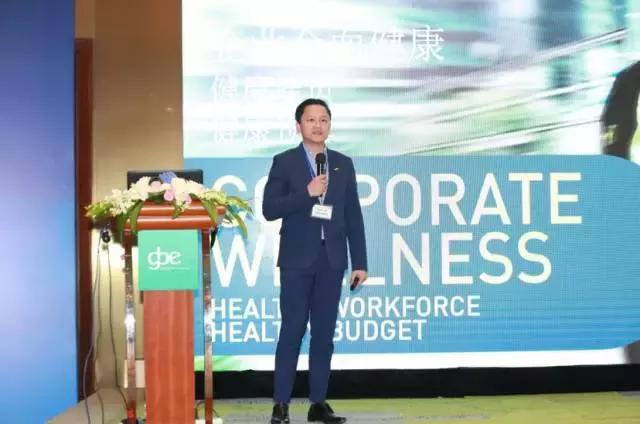 gbe高峰论坛,gbe商业综合体高峰论坛