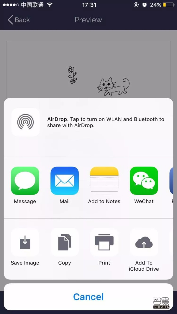 那个火爆外媒的放进微波炉可去字迹的本子，这次可以直接用水擦啦