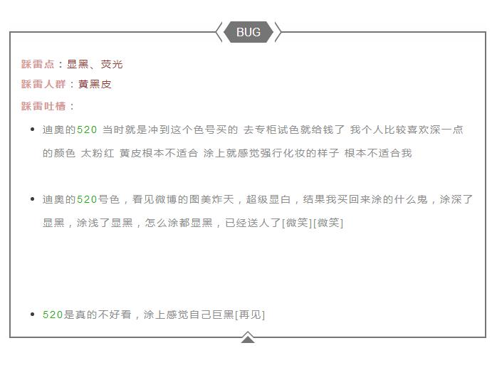 大牌口红买哪一种不踩坑爆款,日常必买的10款口红是哪款