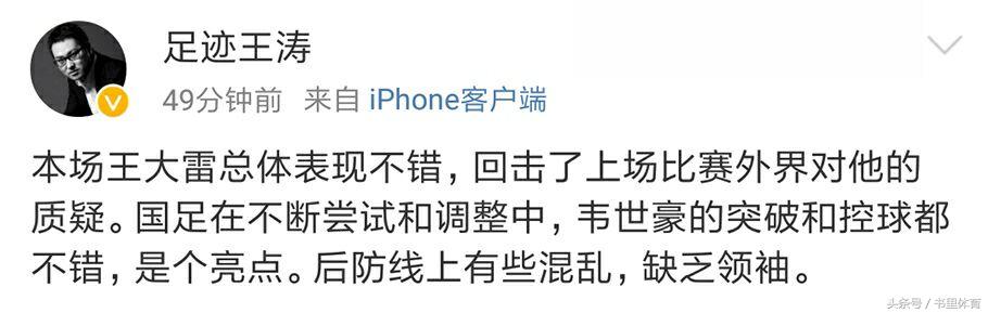 中国2-0朝鲜足球亚洲杯,东亚杯中国男足对朝鲜直播