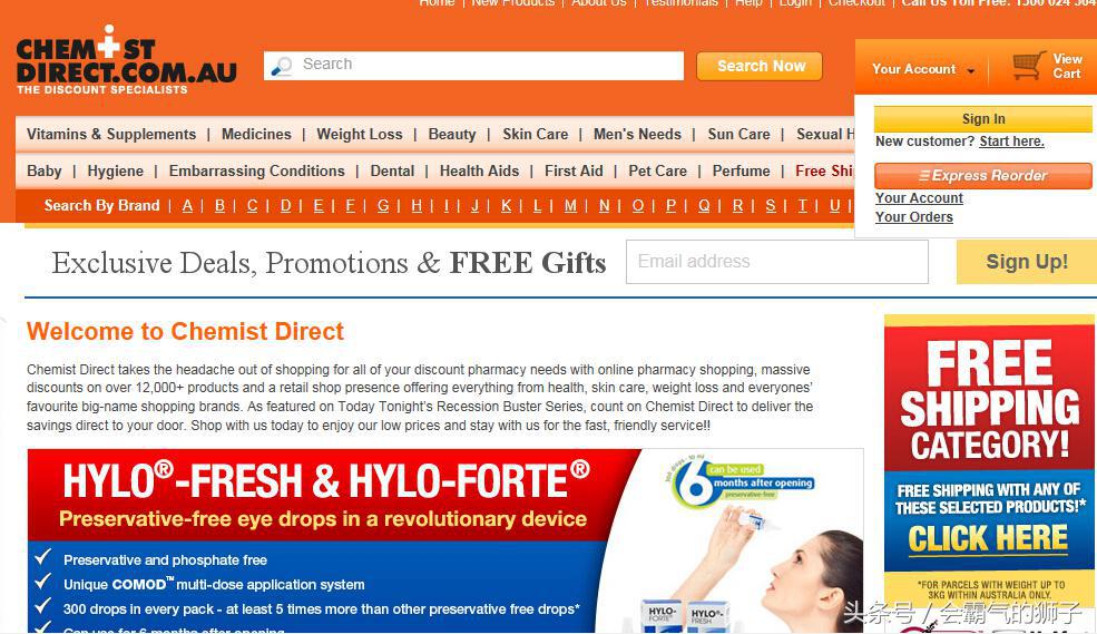 靠谱澳洲海淘直邮平台,澳洲海淘直邮网站有哪些