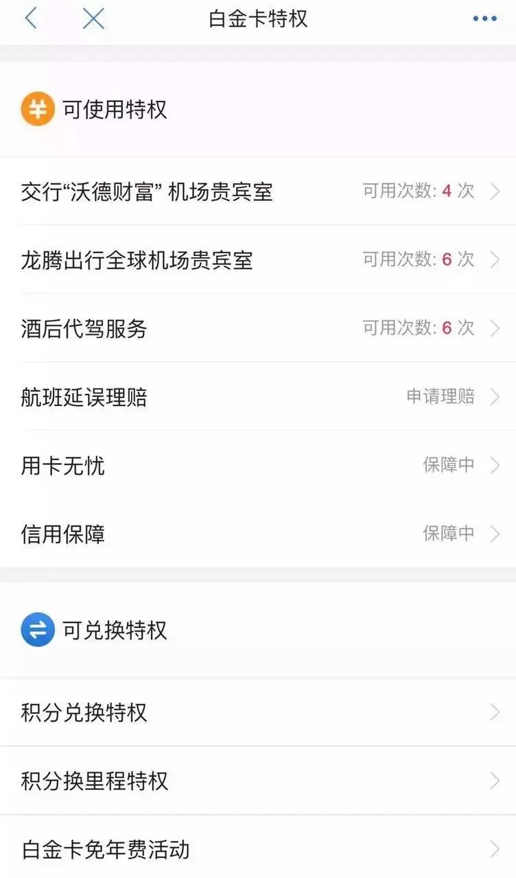出国必备四张神卡,交行白麒麟卡是什么